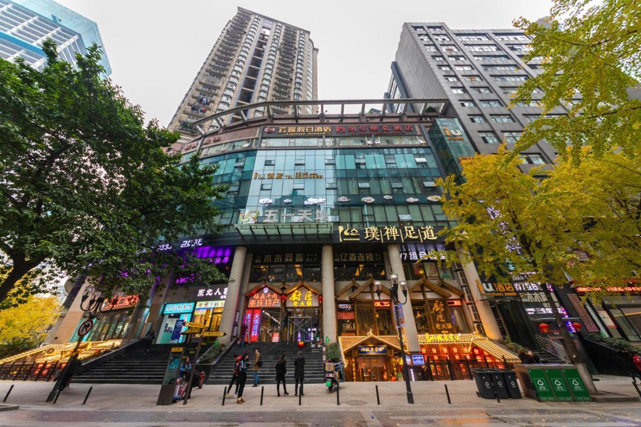 Iu Hotel Chongqing Jiefangbei Exteriér fotografie